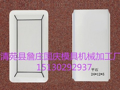 路平石模具-路平石模盒-平石模具价格