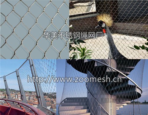 动物笼舍建设、动物园笼舍网、不锈钢动物笼舍改造
