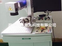 苏州欣圣提供好的光纤激光刻字机|光纤激光刻字机多