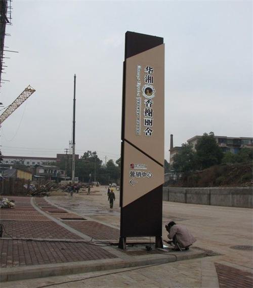 千叶出售畅销导视牌 济宁导视牌