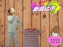 秋衣价格 高品质的家居服秋衣裤套装价格