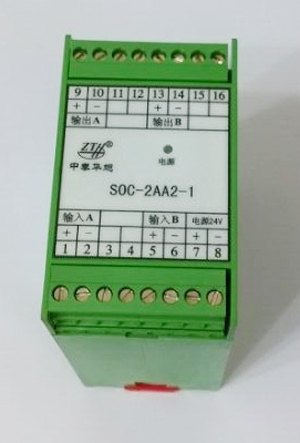 4-20ma信号隔离器SOC-2AA2-1