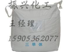 德州三单体——山东振兴化工畅销三单体