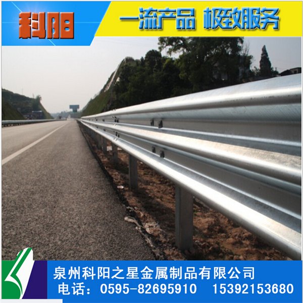 科阳厂家大量批发 安保工程 公路护栏板 双波护栏板 二波护栏板