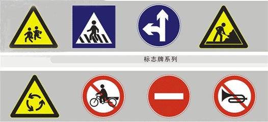 合肥标志牌|合肥标志牌价格|合肥标志牌供应商【专