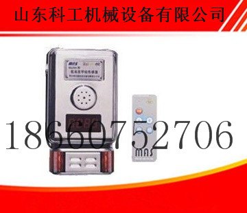 低价批发甲烷传感器GJC4  甲烷传感器