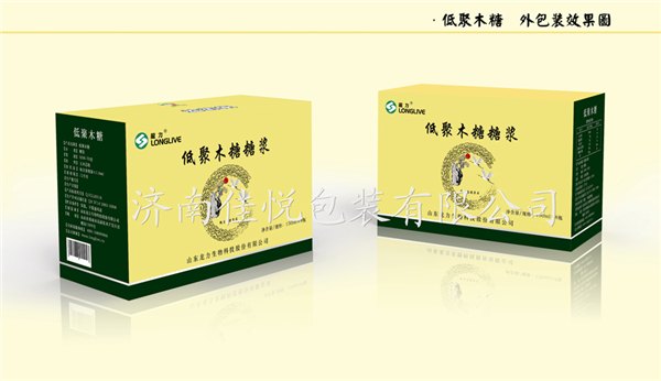 佳悦包装公司为您提供质量好的包装盒 济南监控包装