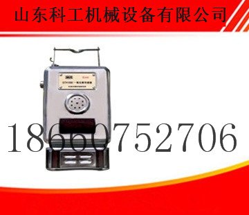 低价批发一氧化碳传感器GTH1000   煤矿专用传感器