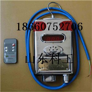 低价批发KGJ16B瓦斯传感器