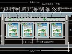 滚动灯箱制作推荐——福建可靠的滚动灯箱制作公司