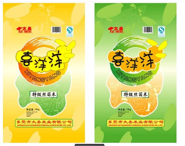 彩膜袋生产厂家，彩膜袋生产商-淄博辰泰塑料制品