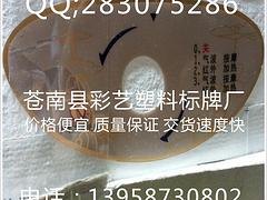 面板专卖店 浙江销量好的面板面贴价位