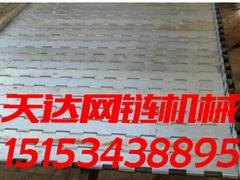 选购价格优惠的不锈钢链板就选天达网链机械：链板生