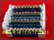 温州接线端子可定制_浙江温州接线端子价格