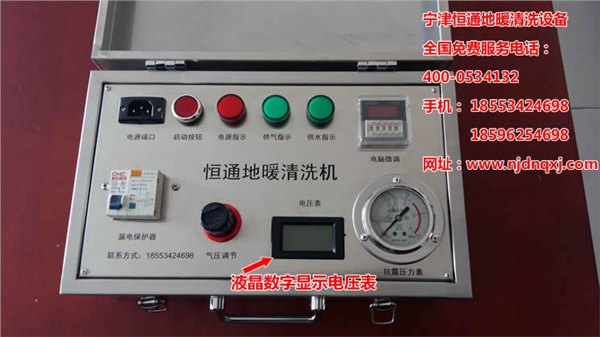 河北地暖清洗机、小区地暖清洗机、地暖管道清洗机-