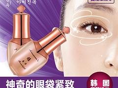 雅美臻玉哪里有_山东价格合理的金箔鱼子酱复活眼精