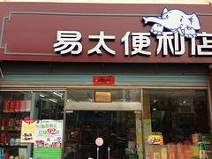 众成公司提供优质牌，产品有保障，莆田室内