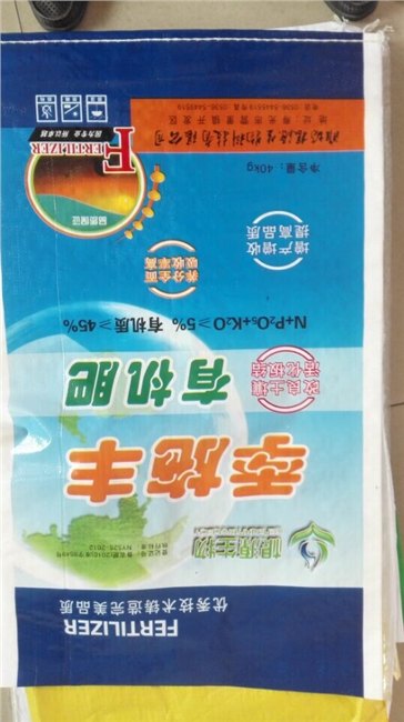 【新年特惠】水冲肥编织袋批发~~有机肥编织袋生产