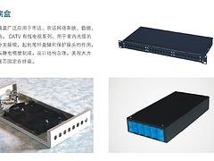 西安唯苑电讯设备出售专业的4口8口光纤终端盒熔纤