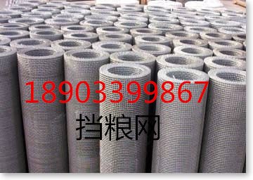 吉林挡粮轧花网0.8丝水稻耐腐挡粮网|仓储库房筛网、找厂家加工