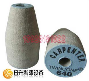 640锥形剥漆轮 剥漆机|锥形纤维磨轮厂家批发