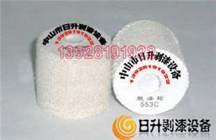 漆包线剥漆轮|脱漆轮|砂线轮批发价格☆BAB<欢迎您