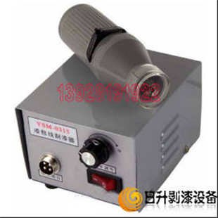 YSM-0315刮漆皮机|去漆皮机|刮漆机|去漆机批发价格