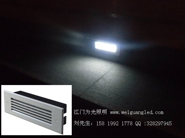 大门台阶LED梯步灯/台阶照明灯/3W墙脚灯厂家
