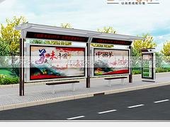 宿迁一流的候车亭公司推荐——村村通公交站台
