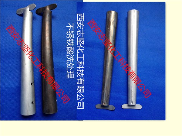 不锈铁马氏体不锈钢抗氧化剂钝化防锈液