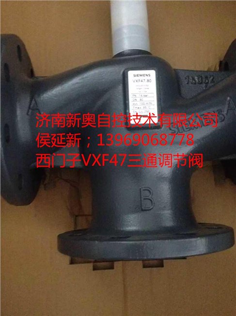 VVF47.50西门子调节阀VVF47.系列-VVF47.4