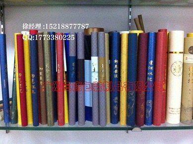 广东沉香纸筒批发_广州檀香纸罐批发