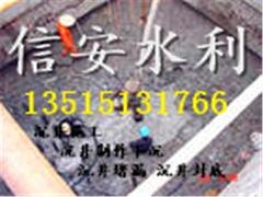 淄博沉井制作下沉封底 上哪找靠谱的沉井施工