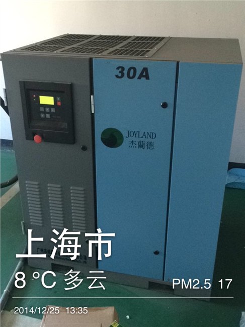 杰兰德空压机售后服务中心陶小秦134825839