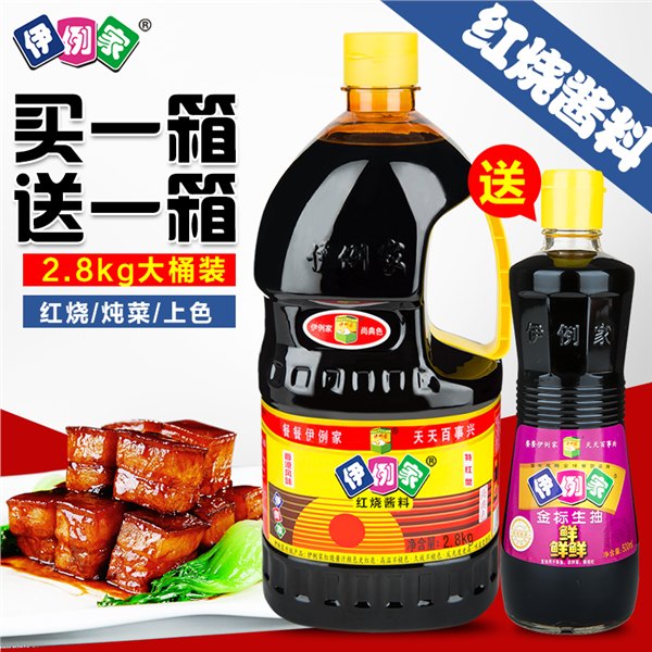 伊例家红烧酱料
