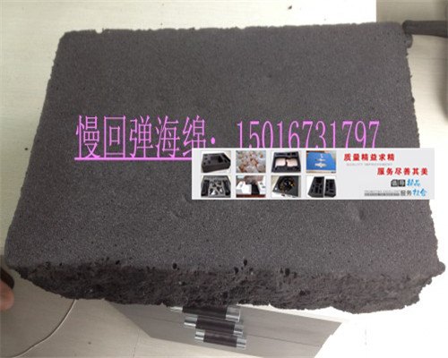 高密度慢回弹海绵厂家