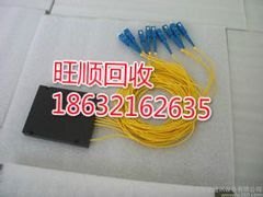 大理分光器回收公司常年回收插片式分光器 回收尾纤