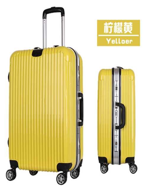 铝框拉杆箱批发-广东拉杆箱生产厂家