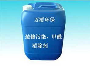 东莞工厂车间除味剂厂  东莞市万清环保有限公司