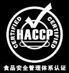 选择有品质的认证咨询服务，当选标联——济南HAC