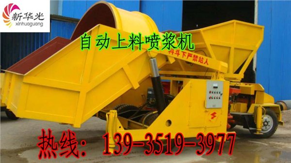 辽宁鞍山自动上料喷浆机组 省工省料喷浆车