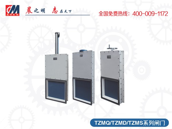 山东实惠的TZMQ气动闸门——青岛TZMD电动闸
