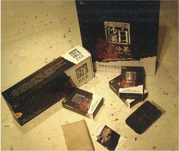 海南哪里供应的黑茶好——三亚精品黑砖茶价格