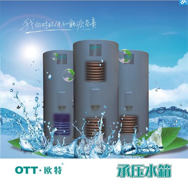 邯郸承压水箱维修/邯郸大容量保温承压水箱维修