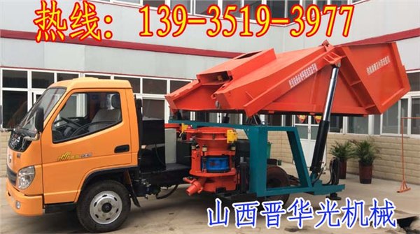 吉林通化自动上料喷浆机组 混凝土自动上料喷浆车