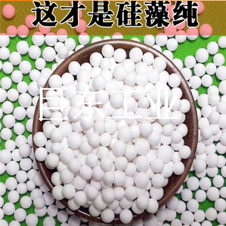 纳米矿晶硅藻纯，家居净化专用材料