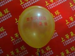 想买超值的成都气球，上之登商贸是您不二选择|