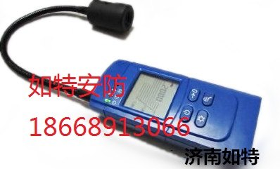 RBBJ-T20型甲烷气体检测仪