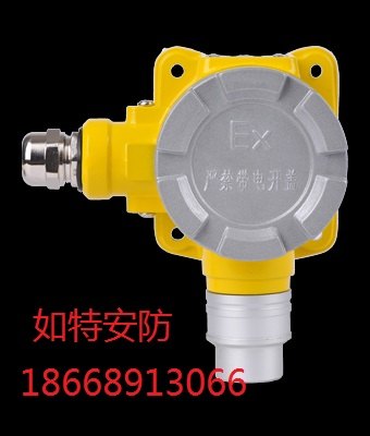 工业用进口可燃气体探测器