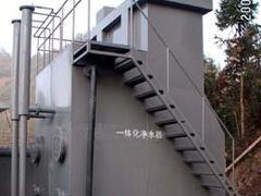 供应浙江一体化净水器质量保证 杭州一体化净水器